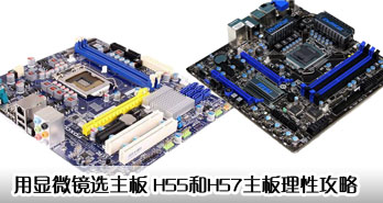 ΢ѡ H55H57Թ