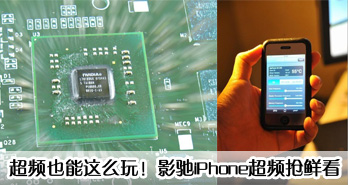 ƵҲô棡ӰiPhoneƵʿ