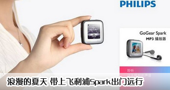  ϷSparkԶ