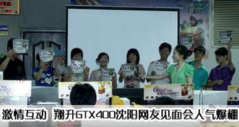 黥  GTX400Ѽ