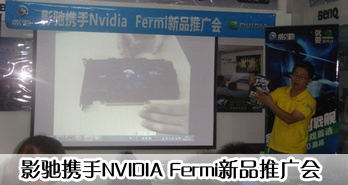 ӰFermi460ѵ ¼³