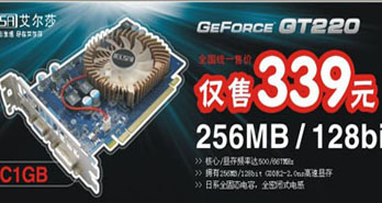 ȫͼ 걣ɯGT220ѽ339Ԫٵ