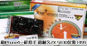 iPhone4һ ;2X 58301499