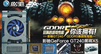 Ժ1G DDR5ӰGT240ŭɱ599