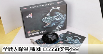 ȫǴ طHD5550499