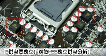 i3Ҫ˫H55
