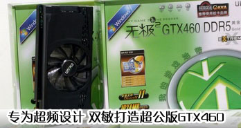 רΪƵ ˫쳬GTX460