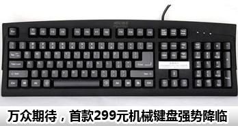 ڴ׿299Ԫеǿƽ