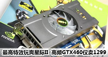 ЧˬǼII  ƵGTX4601299