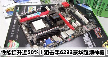 50%ѻ6233Ƶ壡