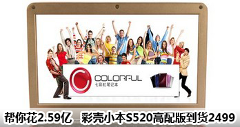 㻨2.59   ʿСS520浽2499