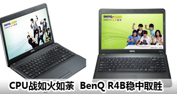 CPUսݱ  BenQ R4Bȡʤ