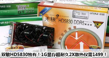 ˫HD5830У1GԴ泬;2XɢȽ1499