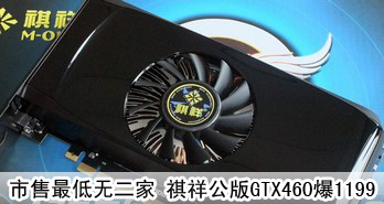 ޶ 鹫GTX4601199
