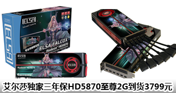 ɯ걣HD58702G3799Ԫ