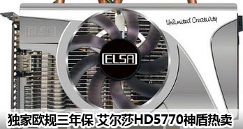 ŷ걣 ɯHD5770