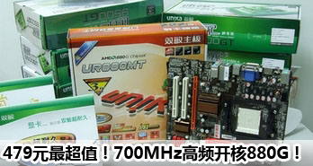 479Ԫֵ700MHzƵ880G