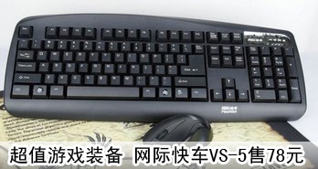 ֵϷװ ʿ쳵VS-578Ԫ