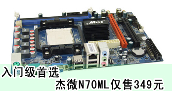 żѡ   ΢N70ML349Ԫ