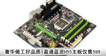 ݻƷ ӯͨH55599