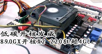 ̼˷890GXX2 2204G