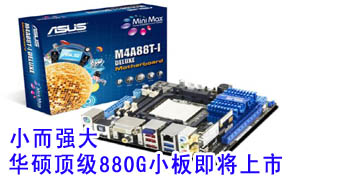 Сǿ ˶880GС弴