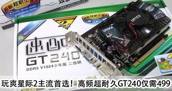 ˬǼ2ѡƵ;GT240499
