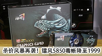 ɱ۷籩Ϯط5850ή1999