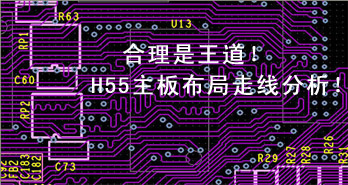H55岼߷