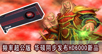 ȼA ˶ͬHD6000Ʒ