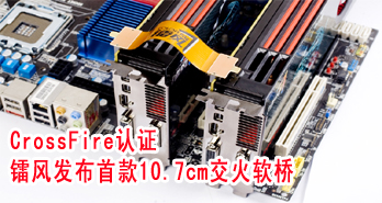 CrossFire֤ ط緢׿10.7cm