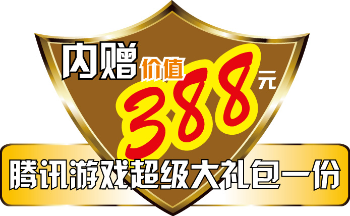 388Ԫװ˫HD5550+880GŻݰԪ