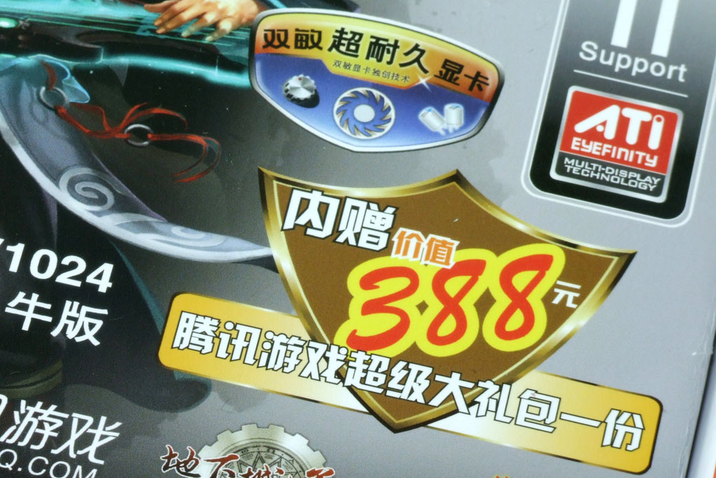 ͣ˫ƵHD5550Ϸ