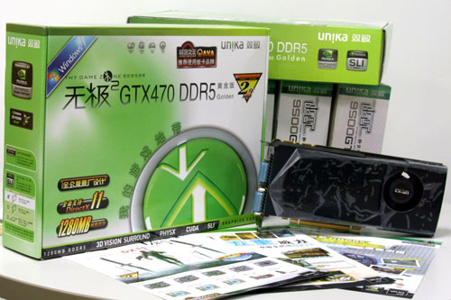 400˫GTX470ɱ1999Ԫ