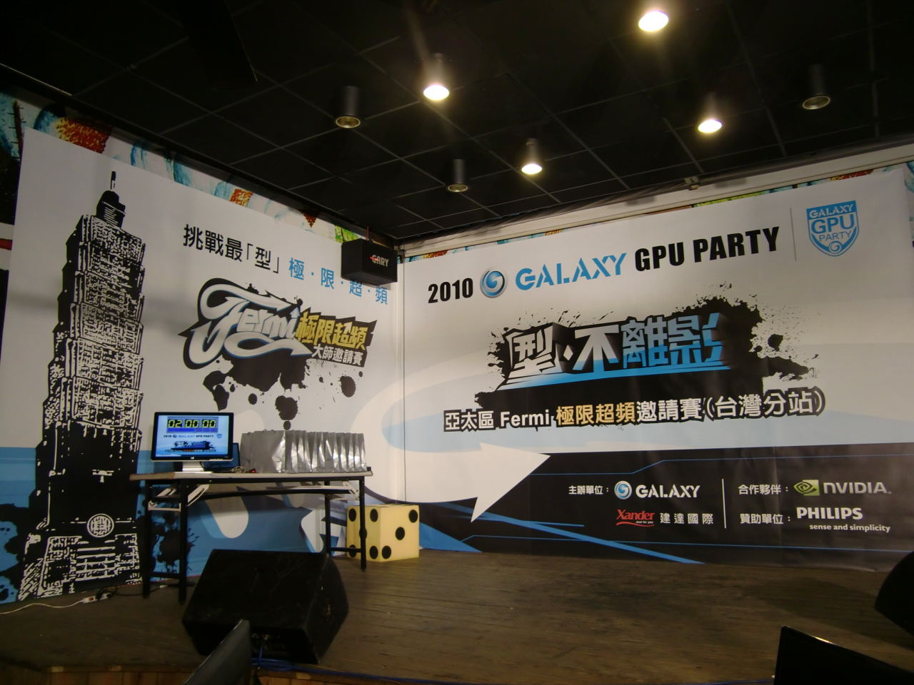 Ư㣡ӰGPU PARTY̨վԲ
