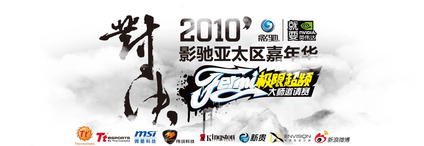 10ʢ磡Ӱ2010껪