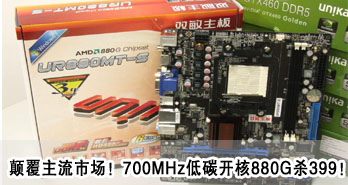 ߸г700MHz̼880Gɱ449