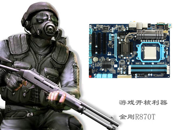  3AϷƽ̨ ˽R870T࣡