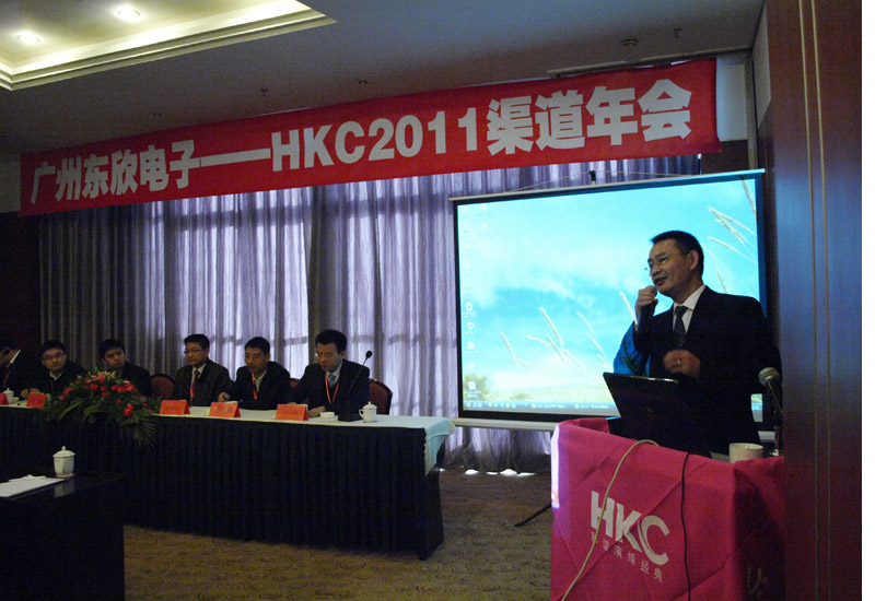 ɳ HKC 2011㶫