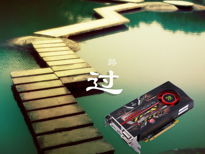   HD5770Ļº
