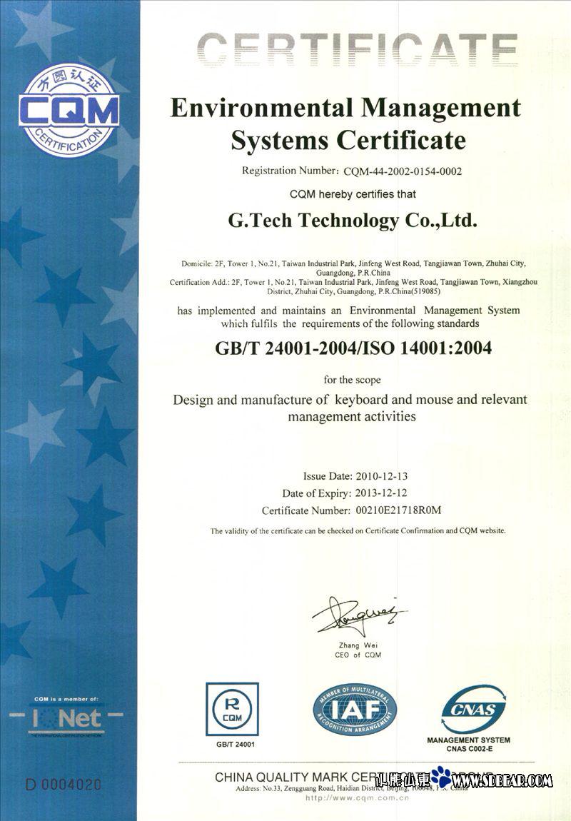 Green IT ͨISO14001֤