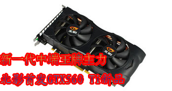 һж Ӱ׷GTX560 TiƷ