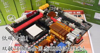 ̼ˣ˫700MHzȫ̬880G499Ԫ