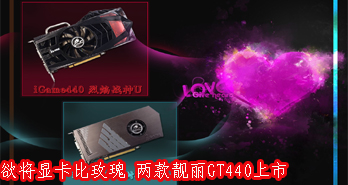Կõ GT440