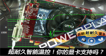 ǿPWMԶת˫HD5750