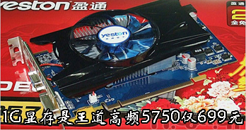 1GԴ Ƶ5750699Ԫ