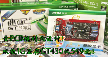ȫPCB;ƣ˫1GԴGT430549Ԫ