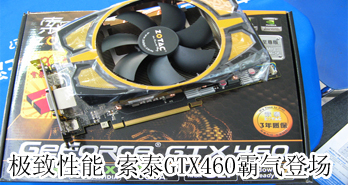  ̩GTX460ǳ