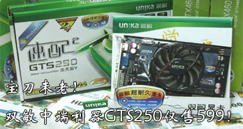 δϣ˫жGTS250599