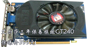 ɯ걣ģGT240399Ԫ